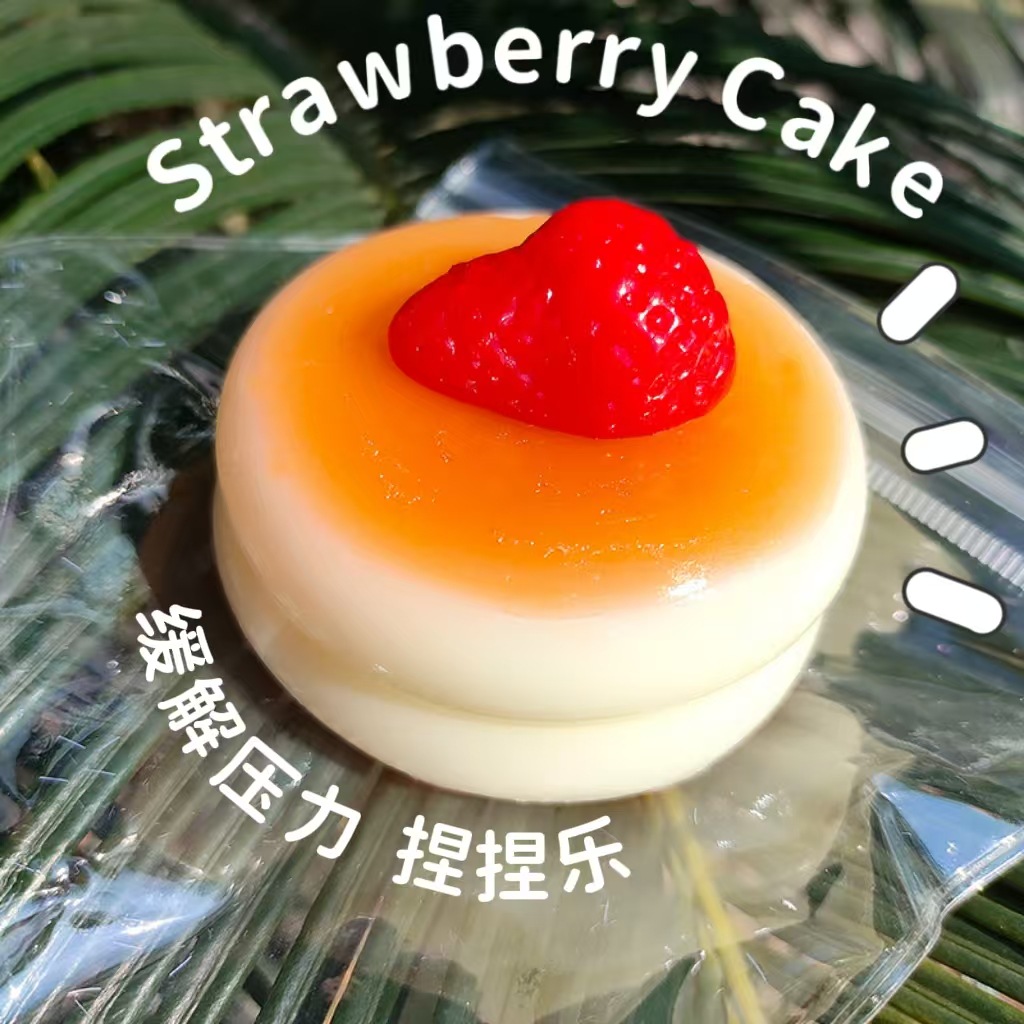 食玩仿真奶油舒芙蕾捏捏乐蛋糕网红爆款解压玩具捏捏高颜值迷你详情2