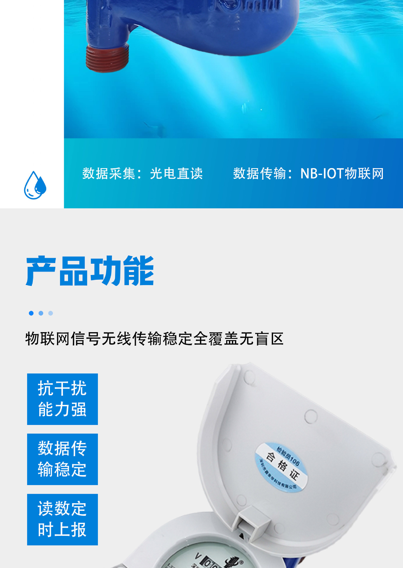 厂家直发4G/NB物联网智能水表手机远程抄表扫码充值无线远传水表详情4