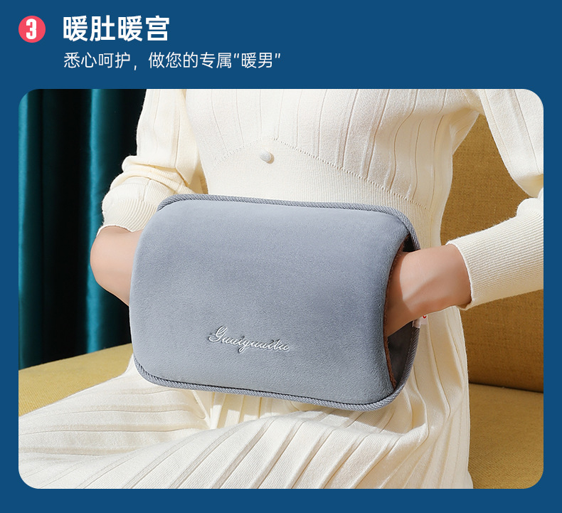 厂家批发国标款充电热水袋水电分离绒布暖水袋防爆暖手宝现货供应详情13