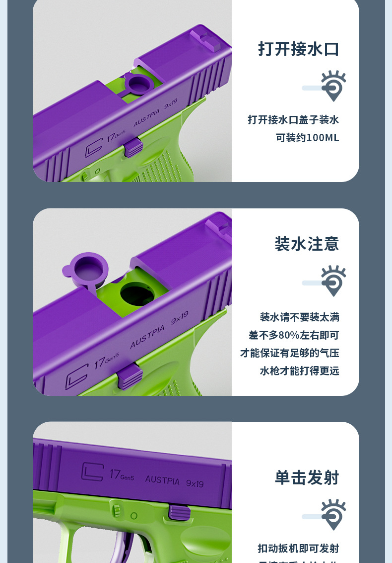 跨境爆款洛克枪水枪夏天户外儿童手动连发玩具水枪玩具批发详情11
