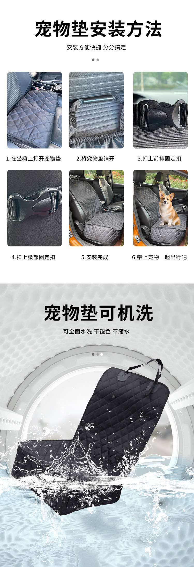 Car pet MATS, waterproof and dirt-resistant car dog MATS, car pet passenger seat MATS, dog beds, front car dog MATS pic 8
