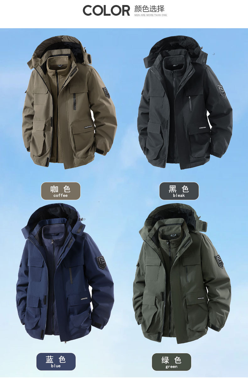 工装冲锋衣三合一秋冬季新款户外两件套外套防风保暖男款外套详情5