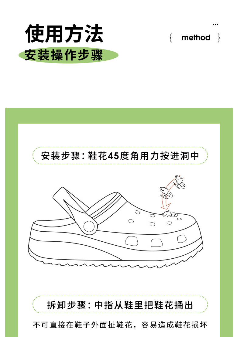 跨境洞洞鞋croc配饰高级感鞋花鞋扣洞洞鞋diy鞋带扣鞋配件鞋辅件详情15