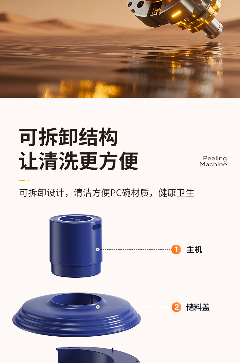跨境欧日韩爆款葡萄去皮机全自动家用电动水果削皮器青提剥皮机神详情17