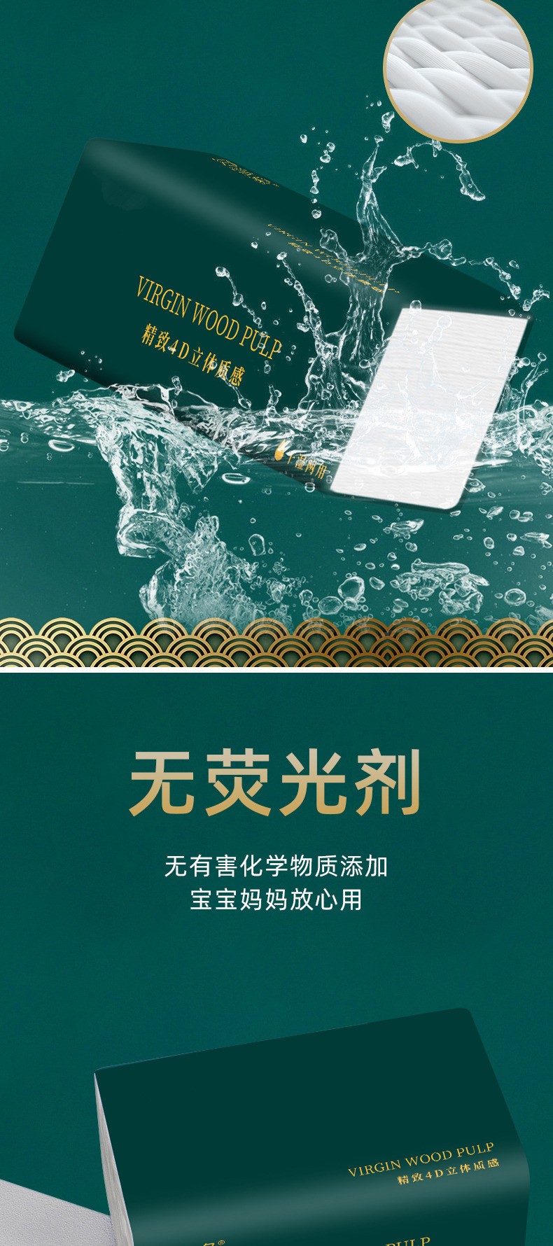 新人专享6大包家庭装纸巾抽纸厂家批发餐巾纸 实惠装卫生纸面巾纸详情4