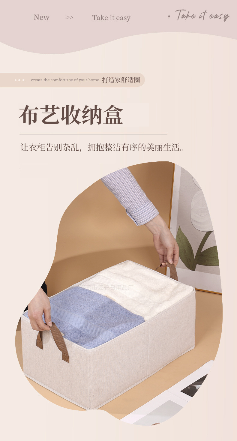 跨境双层棉麻收纳盒无盖布艺织带双拉手可折叠衣柜内衣抽屉收纳箱详情1