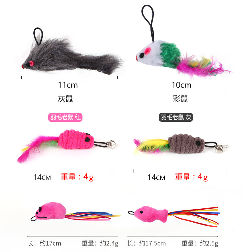Z多款亚马逊猫咪解闷动物造型逗猫棒替换头猫玩具宠物用品批发详情6