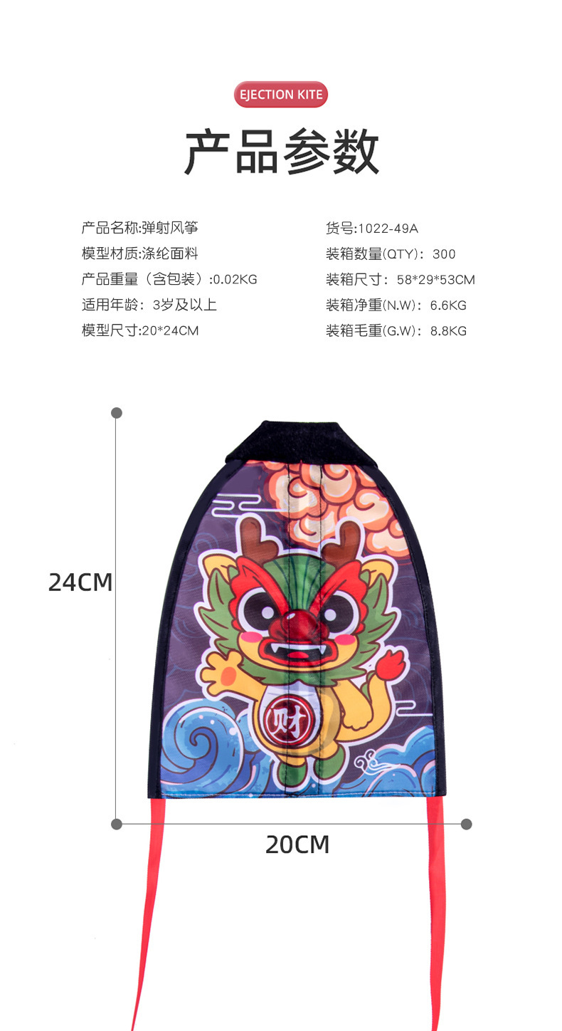 弹射风筝儿童玩具手持室外弹力皮筋放风筝广场飞碟户外小男孩女孩详情16