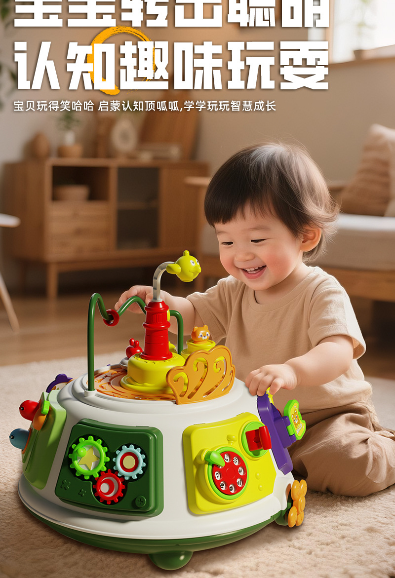 新款蒙氏多功能忙碌屋早教宝宝趣味探索儿童玩具女孩男孩电动灯光详情8