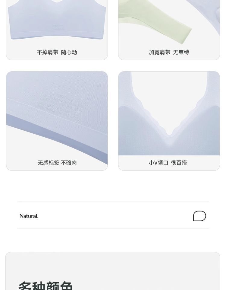 Cool and seamless lingerie for women in summer, ultra-thin summer small chest gathering bra, no steel rims, vest style sports bra cover pic 19