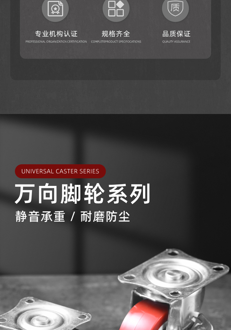 静音PVC定向万向脚轮迷你带刹手推车轮子PP耐磨顺滑家具滑轮详情5