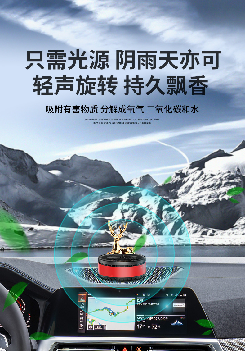 New car aroma diffuser, safe journey, creative deer car decoration, solar car perfume display on the center console pic 9