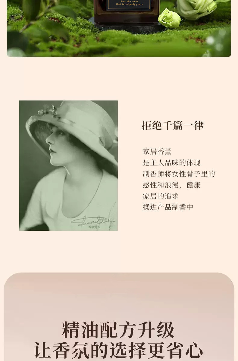 正品ut她栀子花无火香薰酒店同款室内持久留香家用香氛补充液清香详情12
