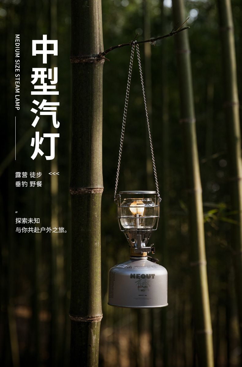 Koman T-4 outdoor camping lamp, medium-sized portable small lamp, campsite gas lamp, outdoor lighting lamp, tent lamp, household pic 2