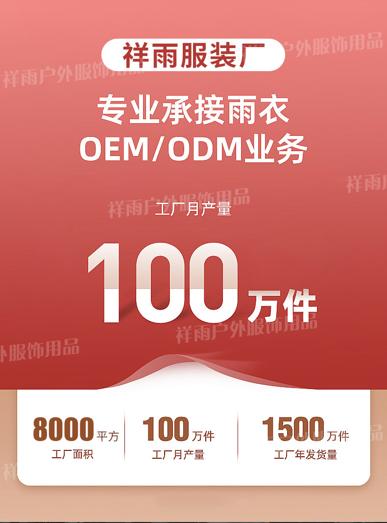 加厚雨衣雨裤套装防爆雨男女同款成人加厚防水针织布分体式雨衣详情1
