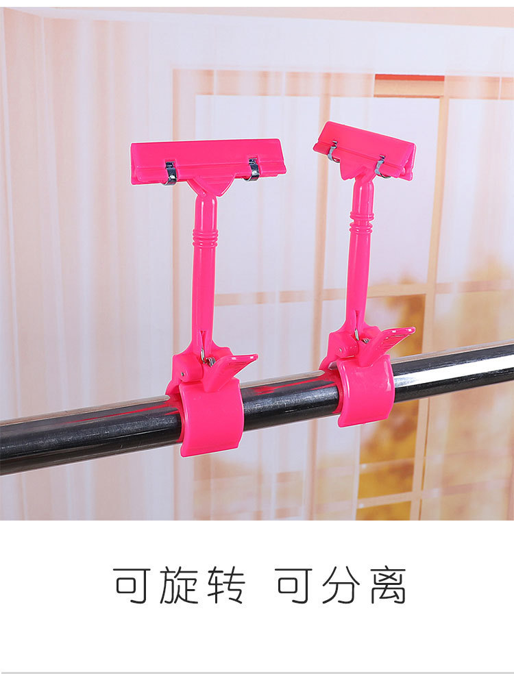 广告夹子塑料360度多色机械夹拇指夹POP夹广告夹超市展示架批发详情15