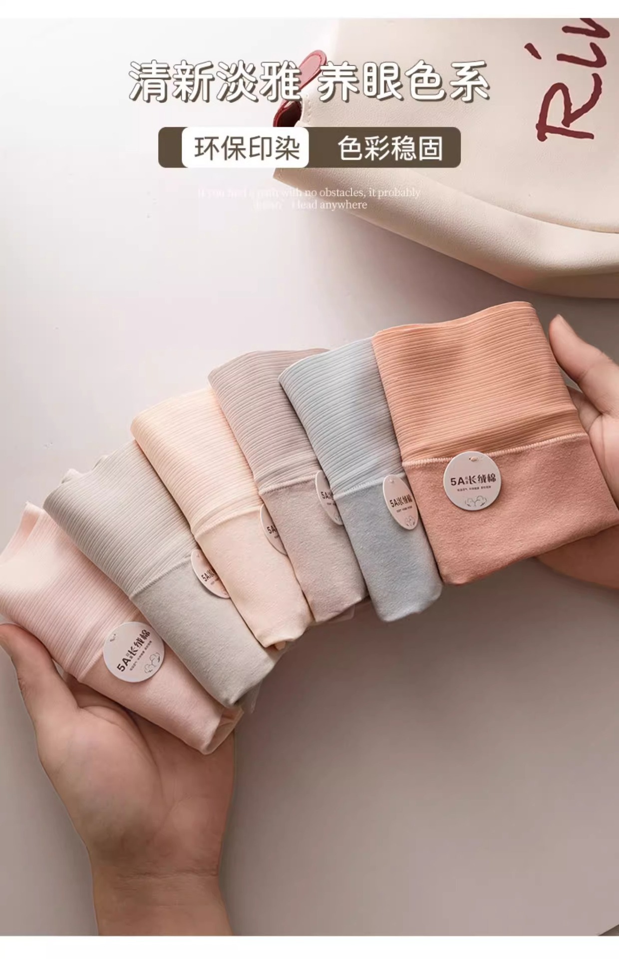 新疆长绒棉高腰内裤女士纯棉大码收腹提臀无痕全棉抗菌裆四季可穿详情8