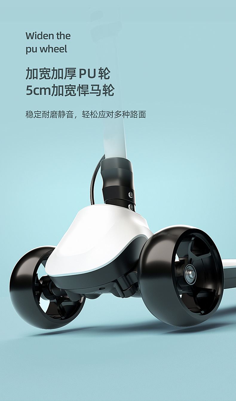 跨境儿童代步电动滑板车 4-6岁便携折叠三轮电动助力溜溜车批发详情17