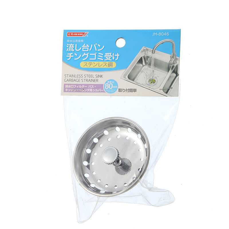 American-style flat head sink filter with rubber stopper, kitchen drain filter wonder, anti-clogging and anti-odor, pull-up filter pic 2