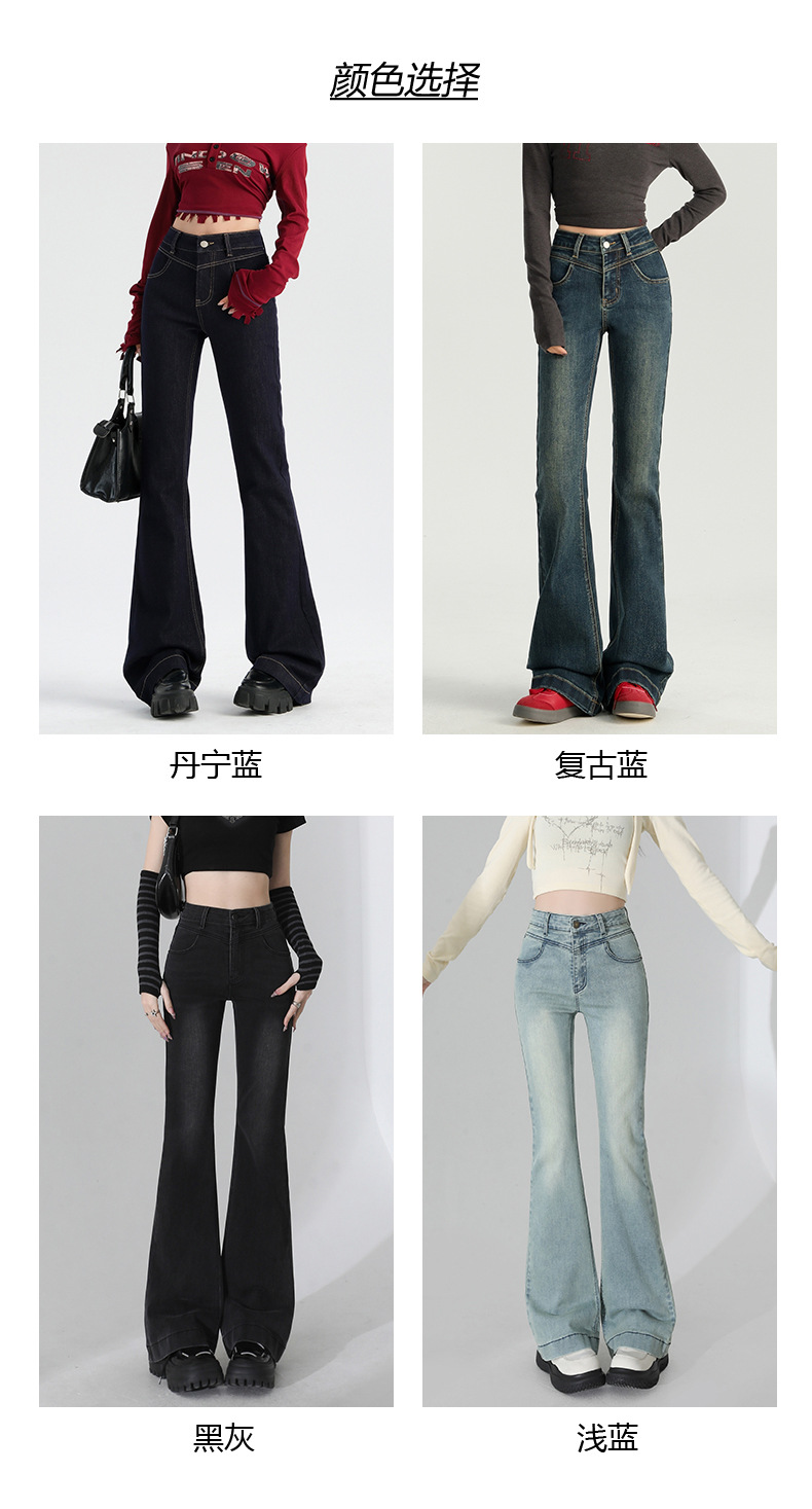 浅蓝色微喇叭牛仔裤女2025年秋季新款高腰设计感弹力小个子喇叭裤详情6