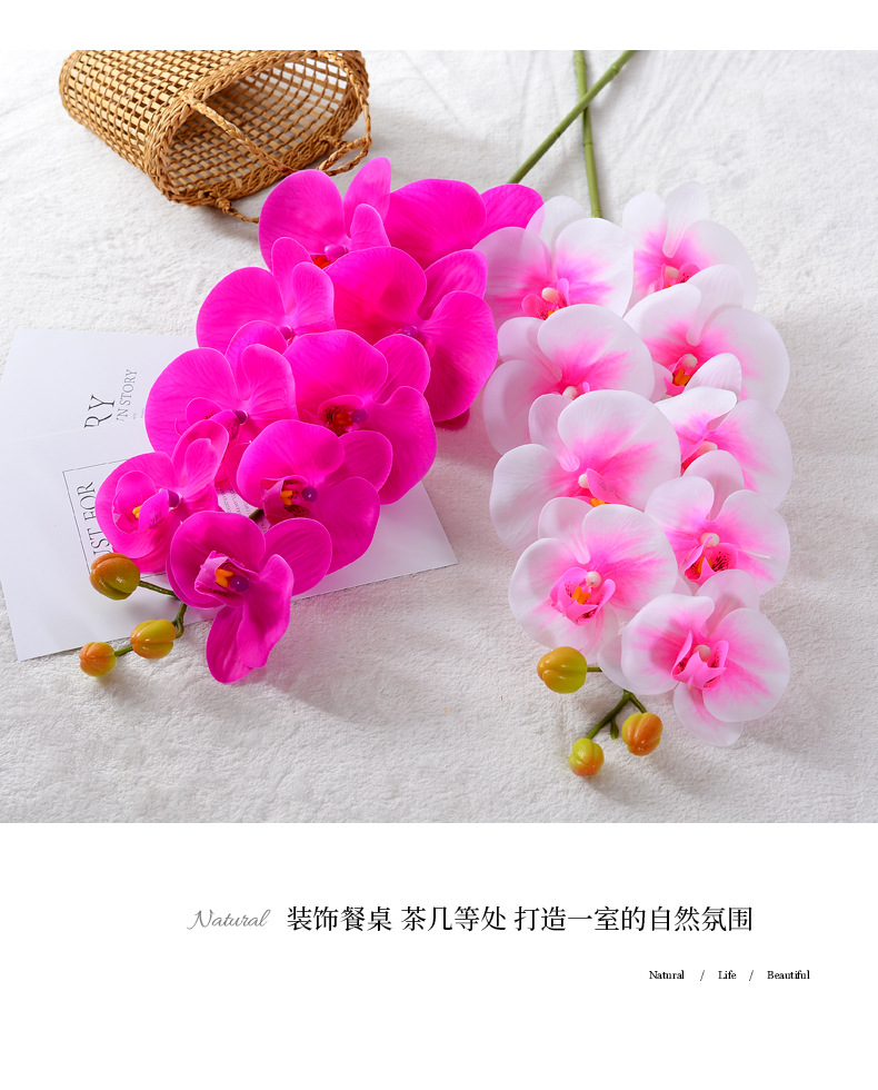 高品质9头蝴蝶兰仿真花手感假花套装摆设酒店卧室花装饰摆件干花详情10