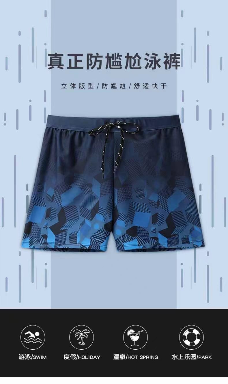 游泳裤男防尴尬宽松速干男士平角泳裤泳衣套装沙滩裤温泉游泳装备详情2