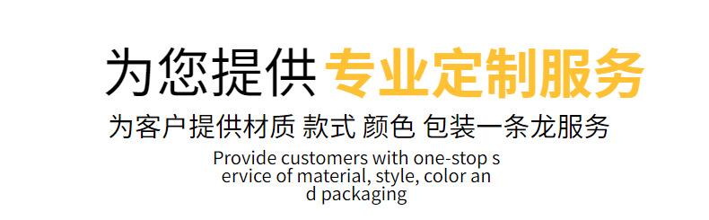 眼罩毛绒晚安刺绣字母睡眠眼罩遮光仿真丝小兔毛眼罩简约舒适现货详情7