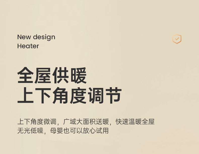 新款大功率屏显暖风机桌面办公小型取暖器 PTC陶瓷发热家用跨境详情25