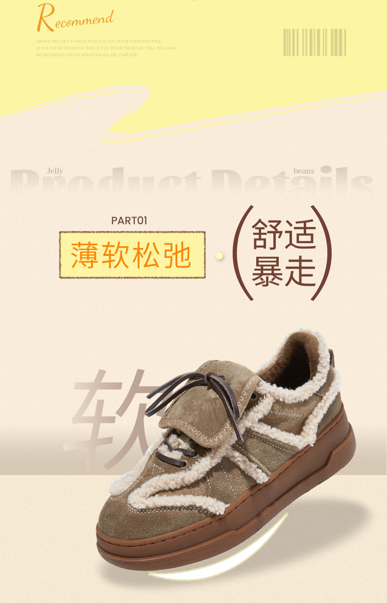 真皮加绒德训鞋女2025冬季新款平底保暖阿甘鞋休闲小白鞋翻盖女鞋详情19