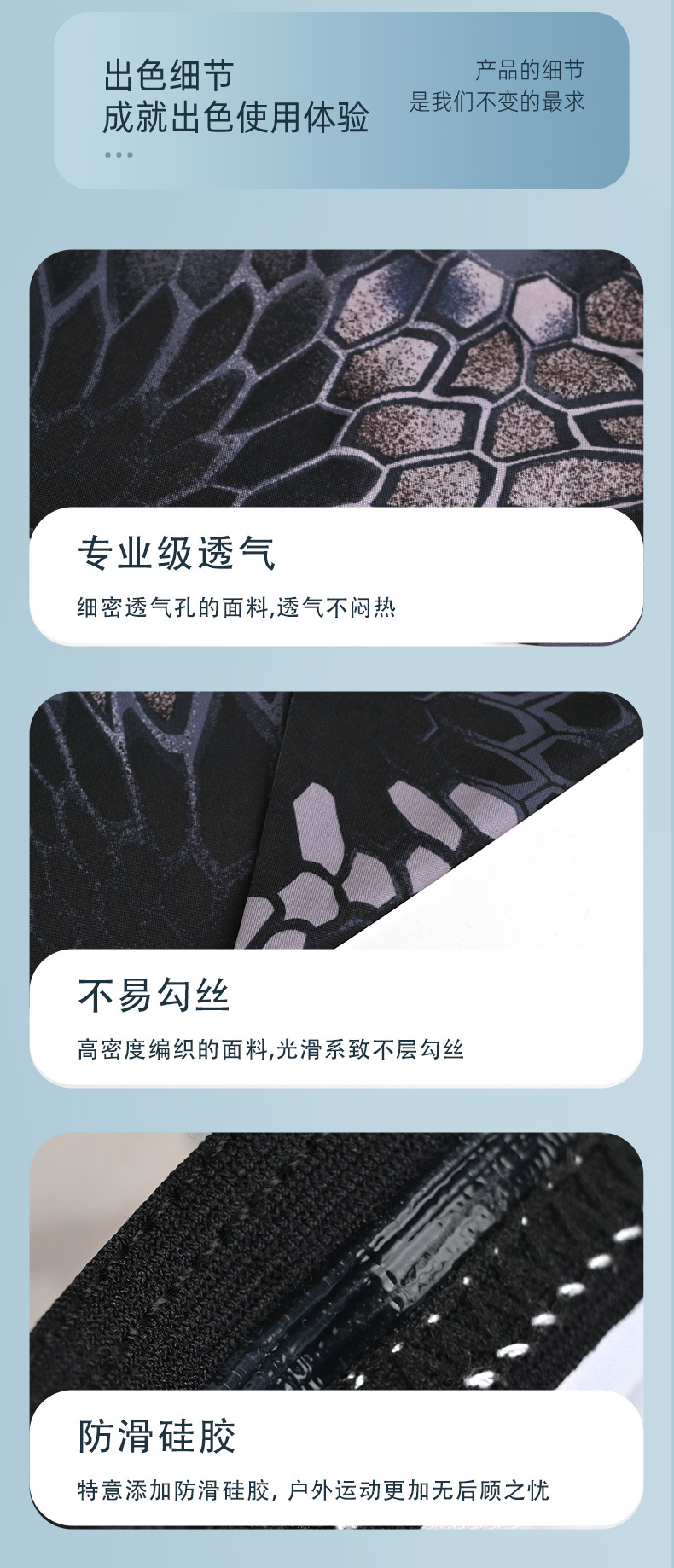 迷彩防晒袖套面罩UPF50防晒冰丝冰袖男款宽松户外详情28