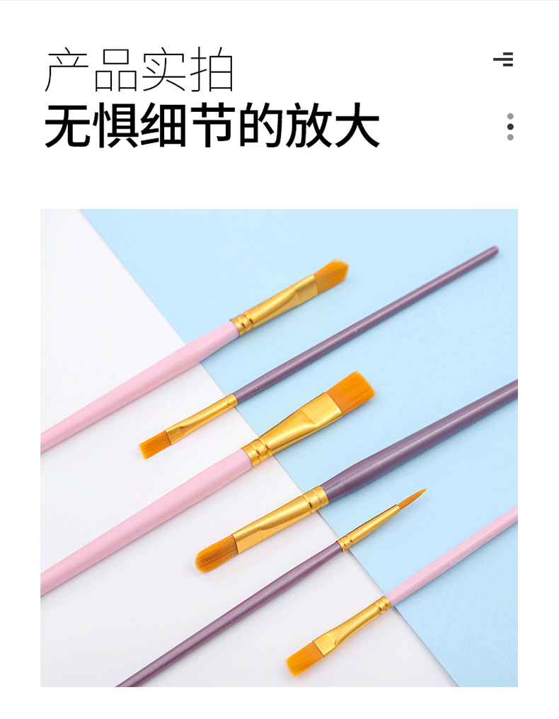 跨境亚马逊儿童美术套装10支塑料长杆水粉丙烯油画画笔尼龙材质DIY绘画工具详情13