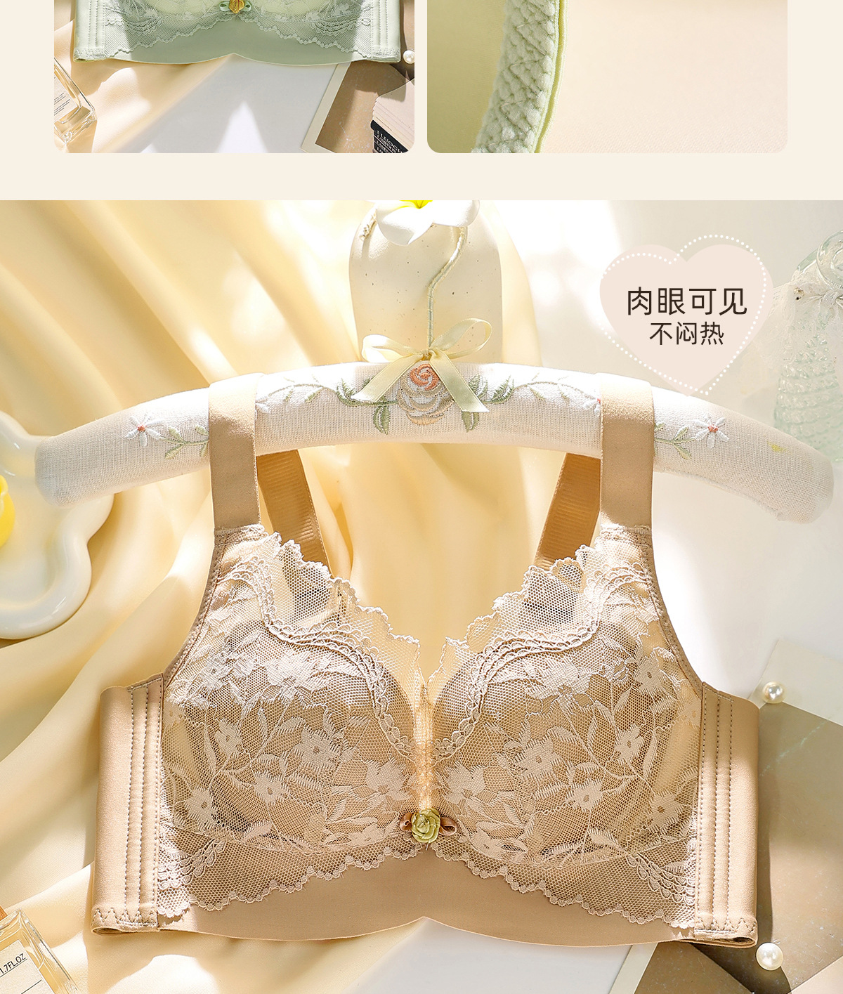 桑蚕丝无磁无钢圈文胸小胸聚拢上托透气防下垂收副乳内衣女士bra详情4