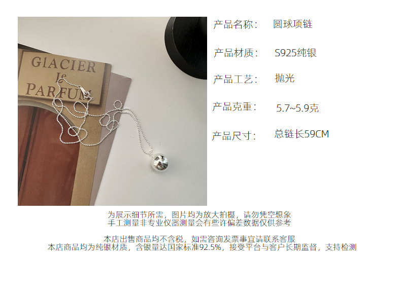925纯银韩版小众设计感圆球毛衣链韩版时髦INS风个性长款质感项链详情10