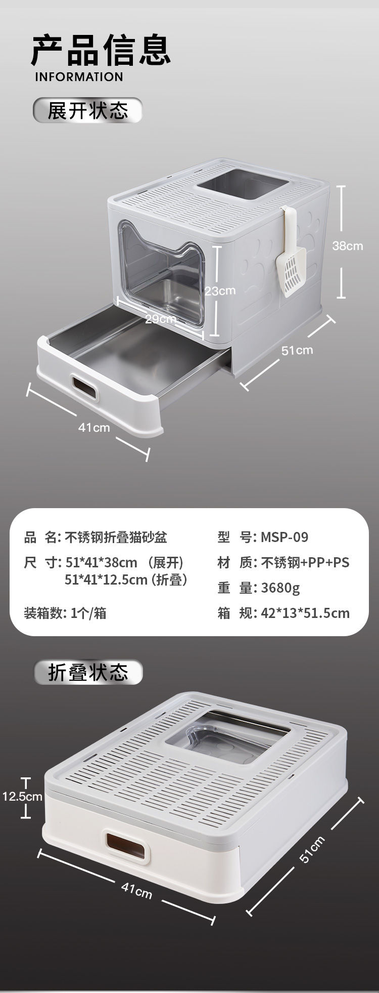 全封闭式不锈钢猫砂盆超大号抽屉式折叠防臭猫厕所防外溅宠物用品详情14