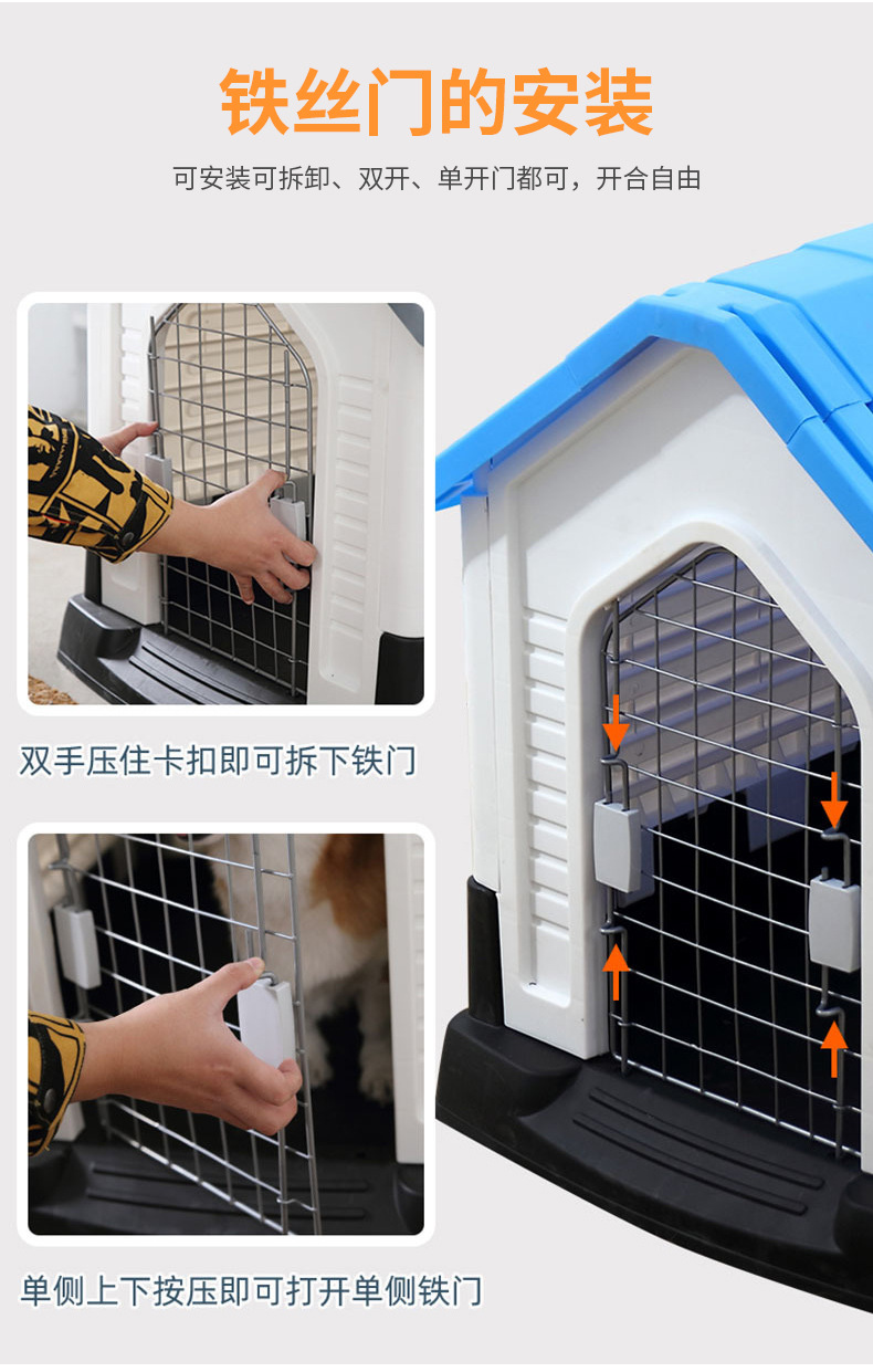 Procesamiento personalizado tipo de casa al aire libre perrera de plástico para perros callejeros casa de perros para mascotas jaulas para perros calientes de invierno casa para perros pic 17