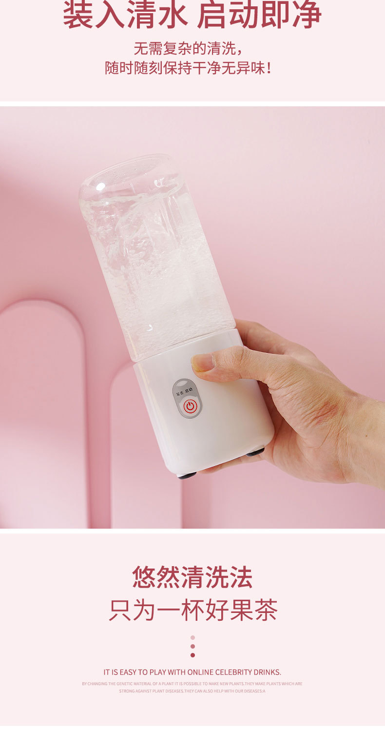 Portable juicer, electric juicer cup, multi-functional juicer, outdoor small juicer, cross-border e-commerce gift pic 24
