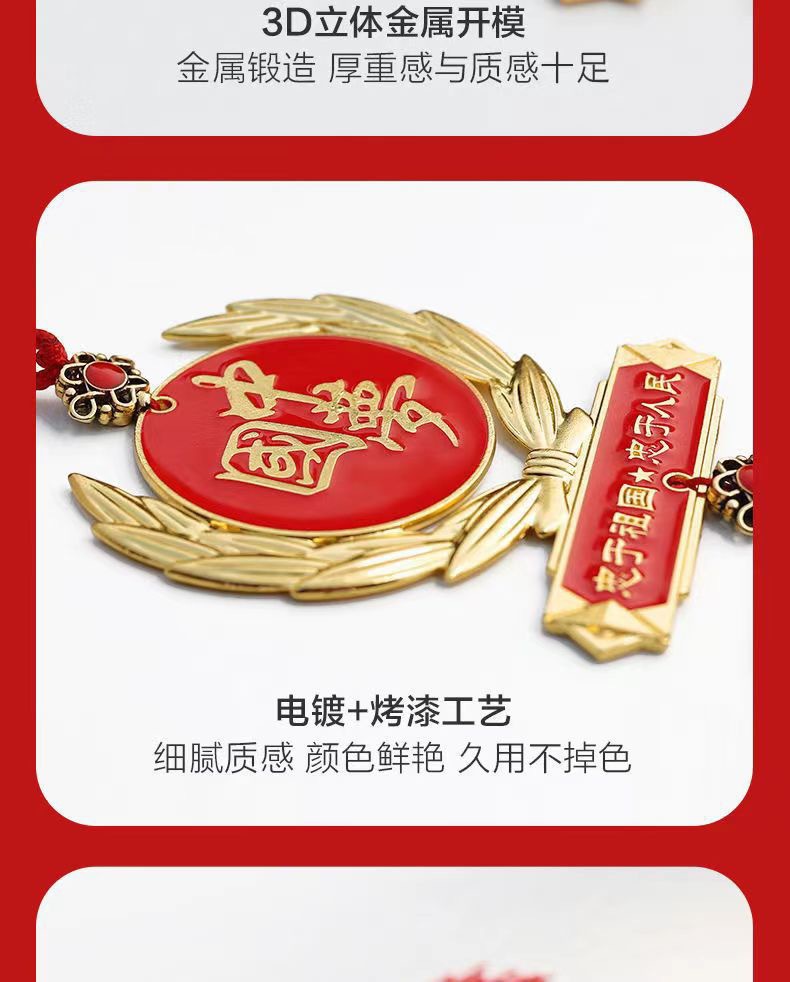 Patriotic five-pointed star car pendant, alloy Red Flag car interior rearview mirror decorative pendant, Chinese Dream car decoration pic 10