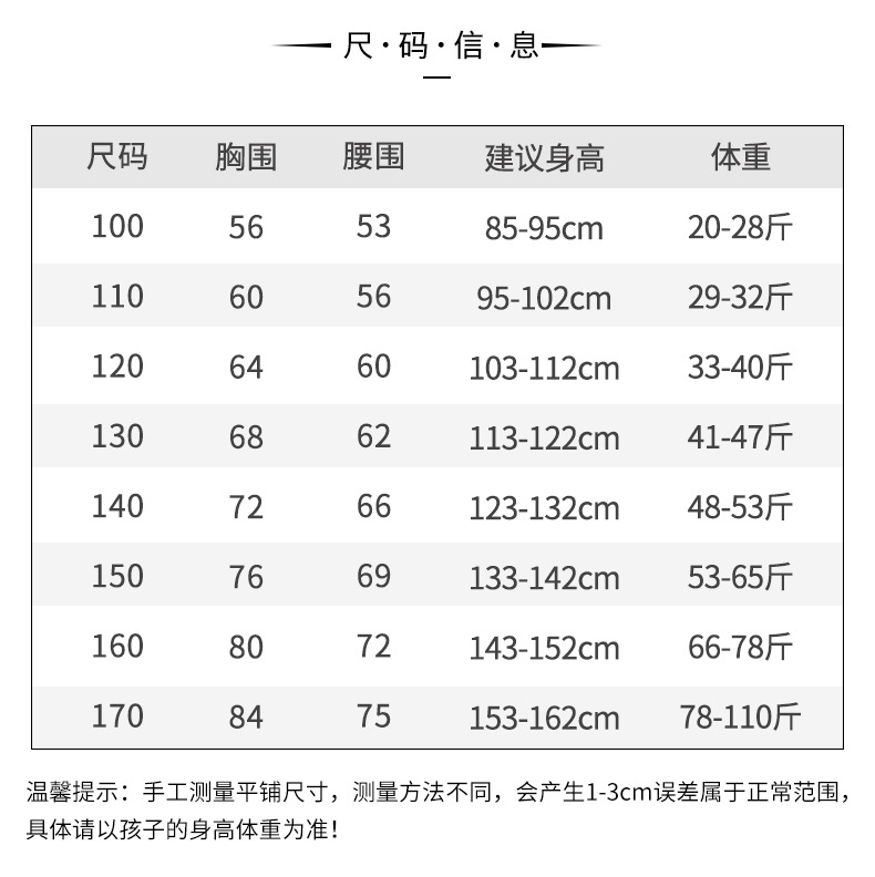 Y汉服女童夏装中国风薄款襦裙古装连衣裙超仙小女孩夏季儿童唐装详情4