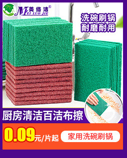 0.7cm剑麻百洁布植物纤维清洁布日用百货家务厨房清洁刷锅洗碗布详情8