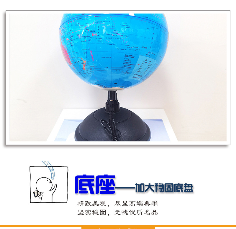 【 Jingfeng 】20 Chinese all-plastic high-definition globe teaches students AR smart large decorative items LED lights as gifts pic 17