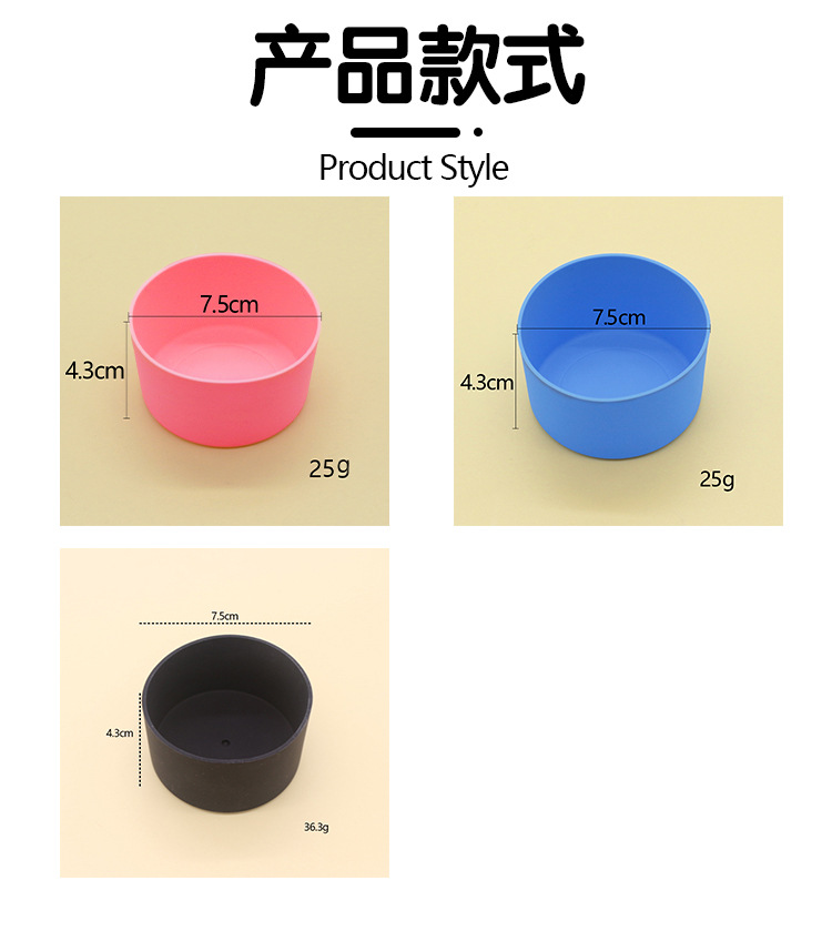 现货硅胶保温杯套7-7.5cm防滑耐高温太空杯套Stanley水杯保护套详情5