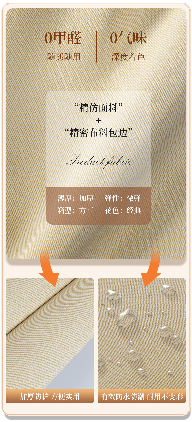 棉麻衣柜收纳箱储物箱加深窄缝款大窗防潮整理盒被子收纳盒批发详情19