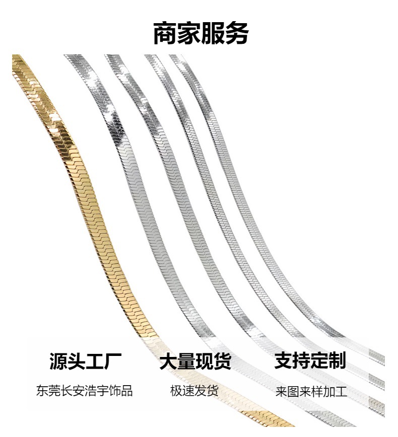 厂家直销 欧美风不锈钢刀片链 男女个性通用性感锁骨链蛇链条批发详情6