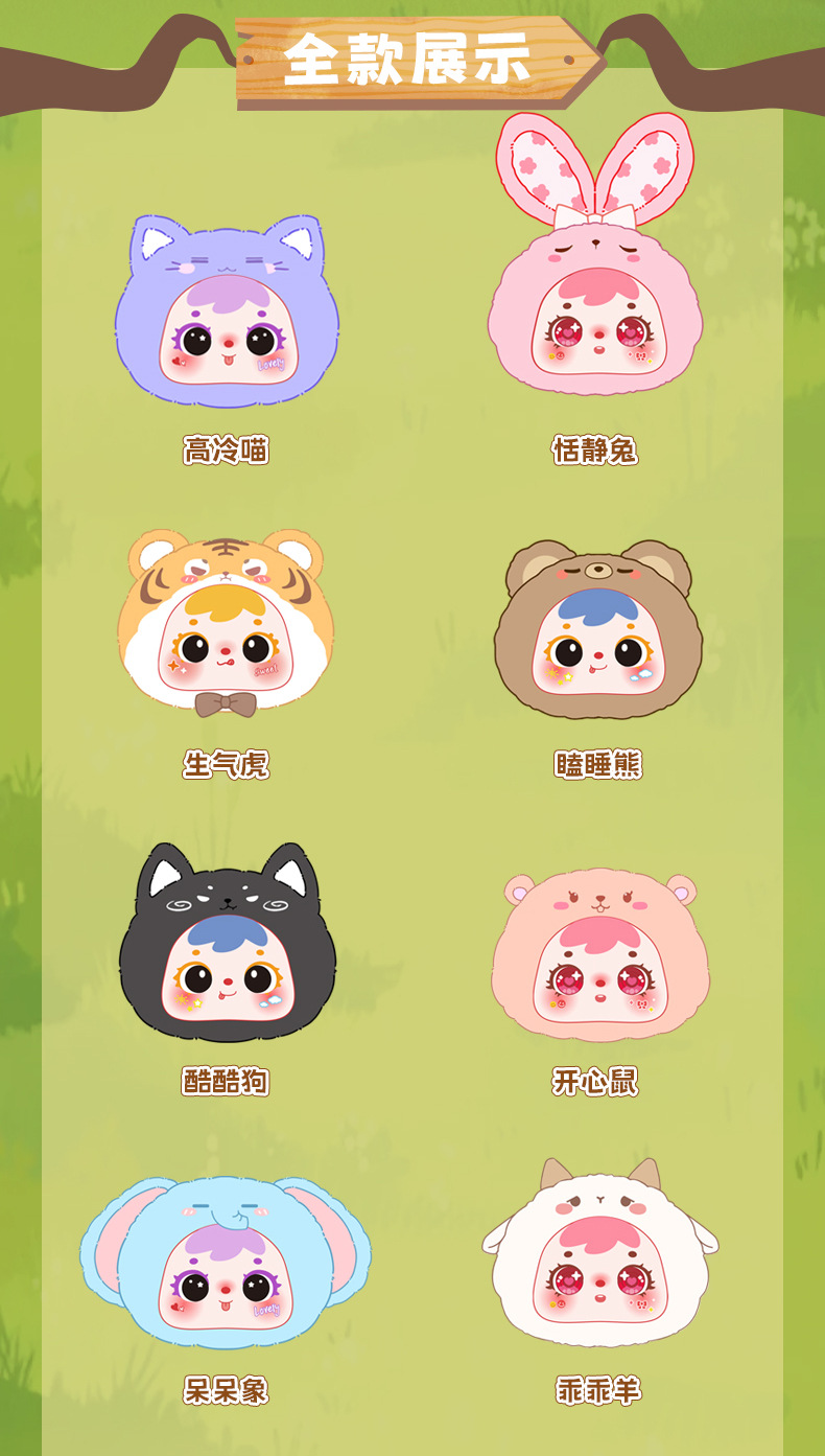 新款三小毛（Samuel）mini小小动物挂件毛绒盲盒玩具Q萌玩偶摆件详情2