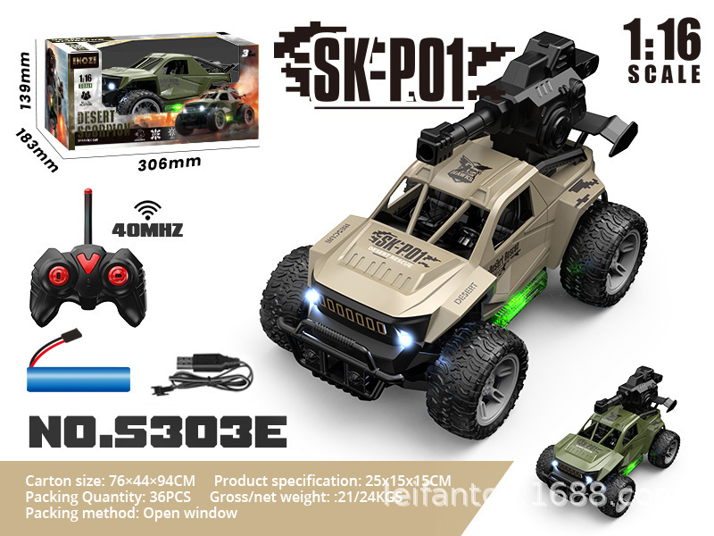 1:16 Five-way off-road water bomb remote control car with lights, charging, drifting racing car, cross-border remote control car pic 3