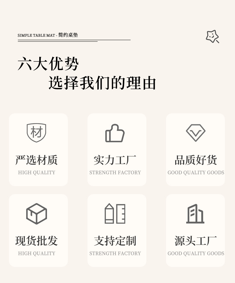 跨境外贸pvc印花桌布几何花朵长方形桌垫茶几餐桌布厂家批发代发详情10