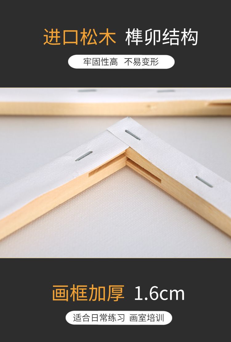 油画框油画布框纯棉亚麻空白画框丙烯画布油画内框带布diy代发详情4