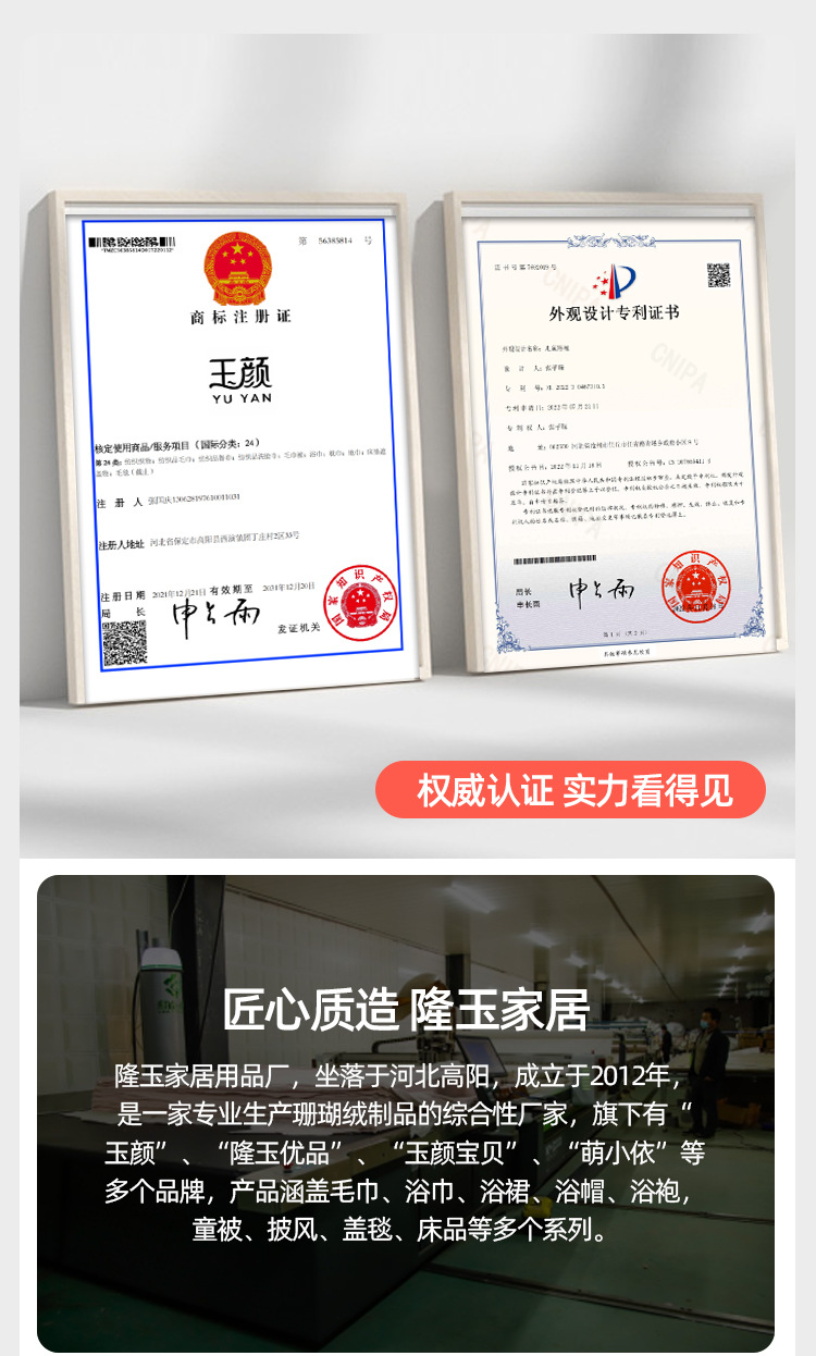 玉颜毛巾加大柔软吸水浴巾不掉毛男女裹巾家用柔软大毛巾盖毯详情17