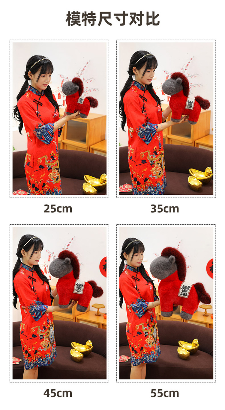 马年吉祥物小马公仔毛绒玩具生肖马玩偶儿童布娃娃年会活动哭哭马详情27