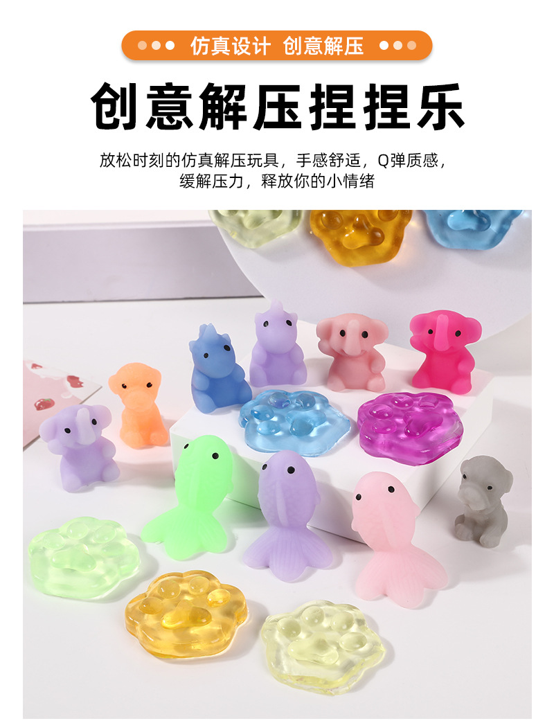 儿童迷你仿真动物捏捏乐创意新奇减压玩具夜市摆摊卡通解压玩具详情2
